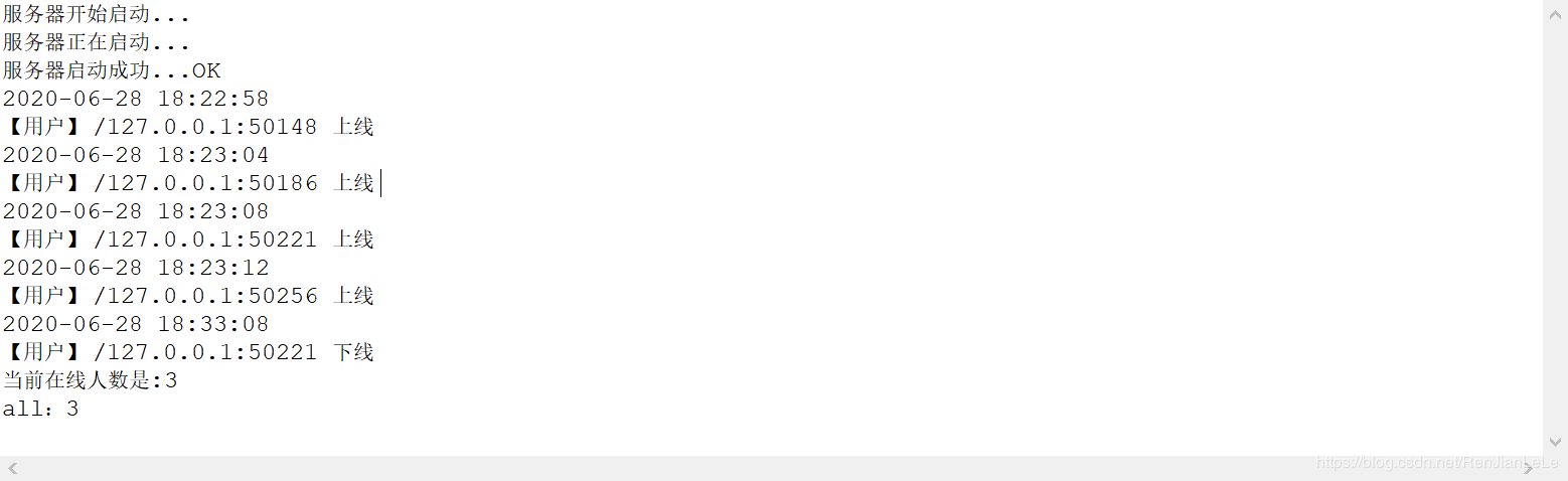 JAVA Netty實(shí)現(xiàn)聊天室+私聊功能的示例代碼