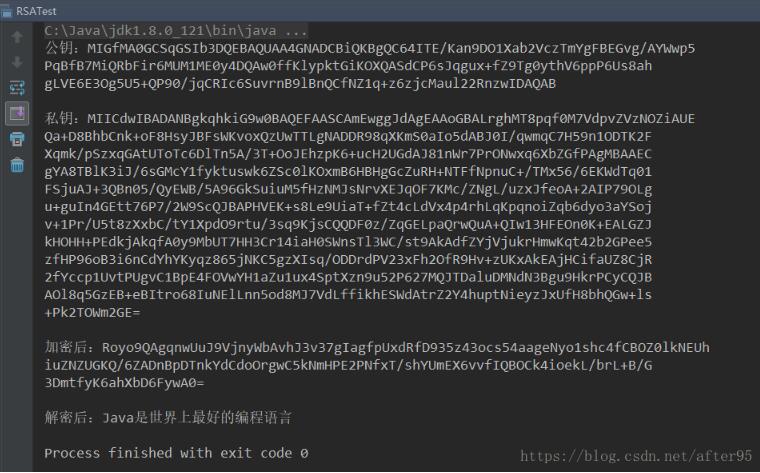 java RSAUtils 加密工具類操作