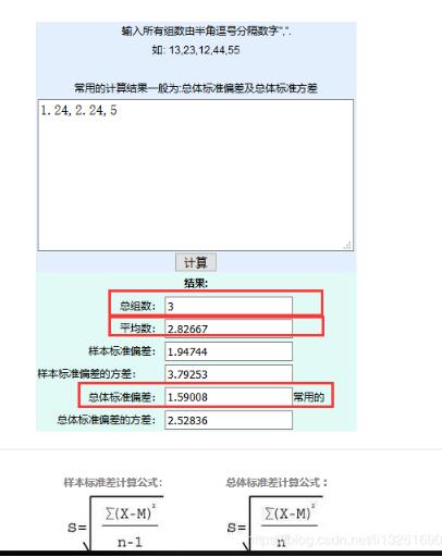 Java后臺通過Collections獲取list集合中最大數,最小數代碼