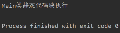 Java類初始化時機測試方法解析