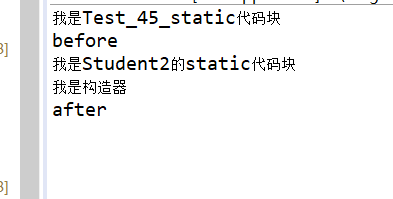 java關鍵字static的使用詳解