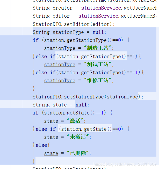 Java中枚舉類型的一種使用方式