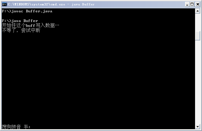 淺談Java并發編程之Lock鎖和條件變量