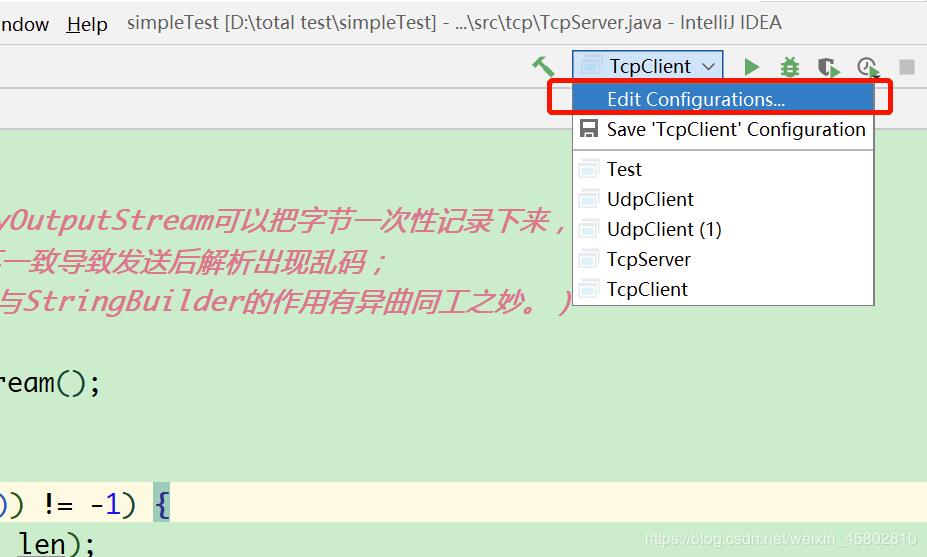 Java實現(xiàn)TCP互發(fā)消息