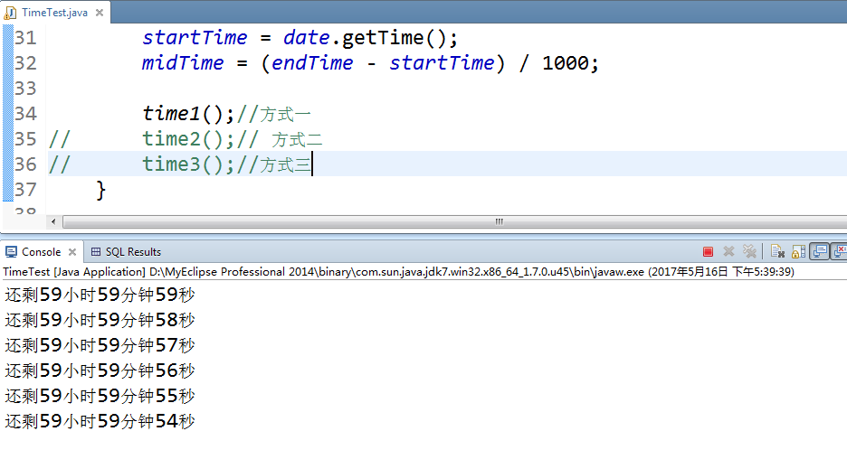 Java倒計(jì)時(shí)三種實(shí)現(xiàn)方式代碼實(shí)例