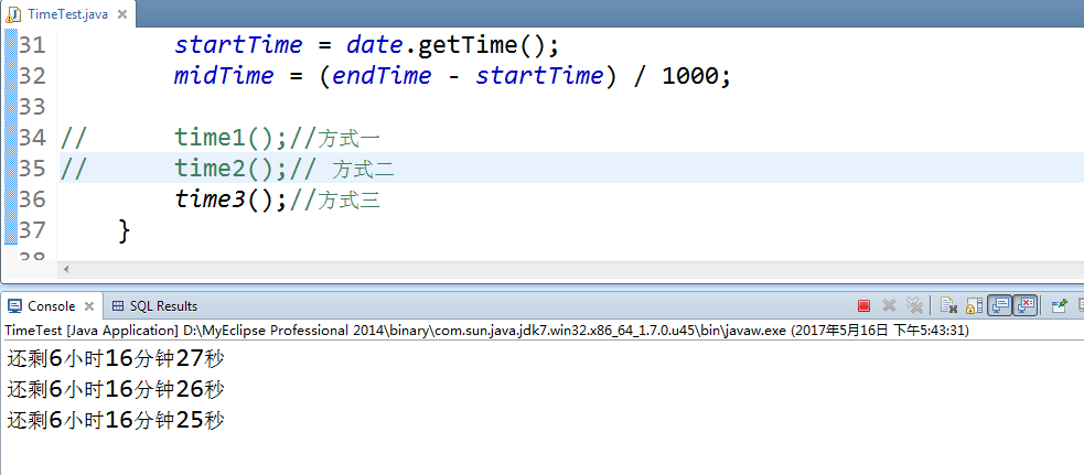 Java倒計(jì)時(shí)三種實(shí)現(xiàn)方式代碼實(shí)例