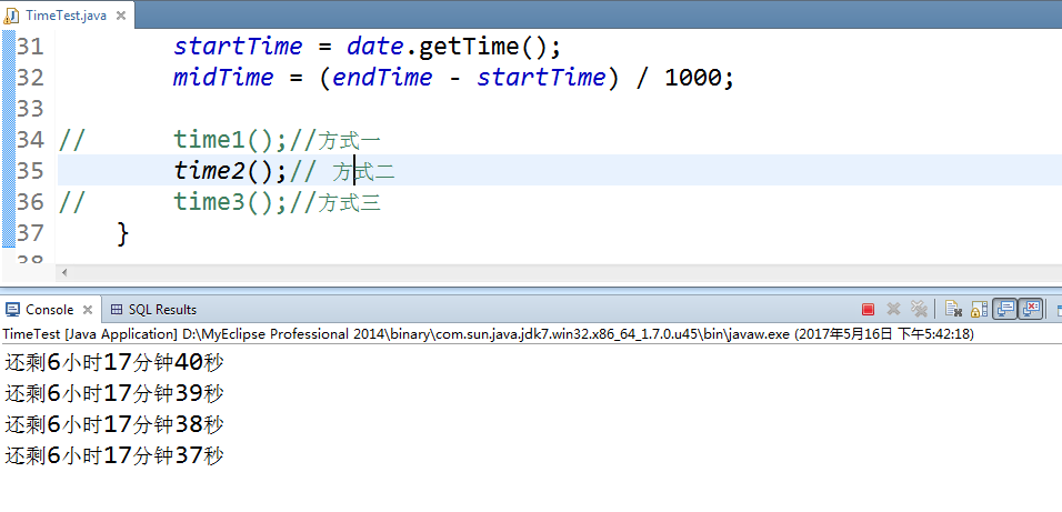 Java倒計(jì)時(shí)三種實(shí)現(xiàn)方式代碼實(shí)例