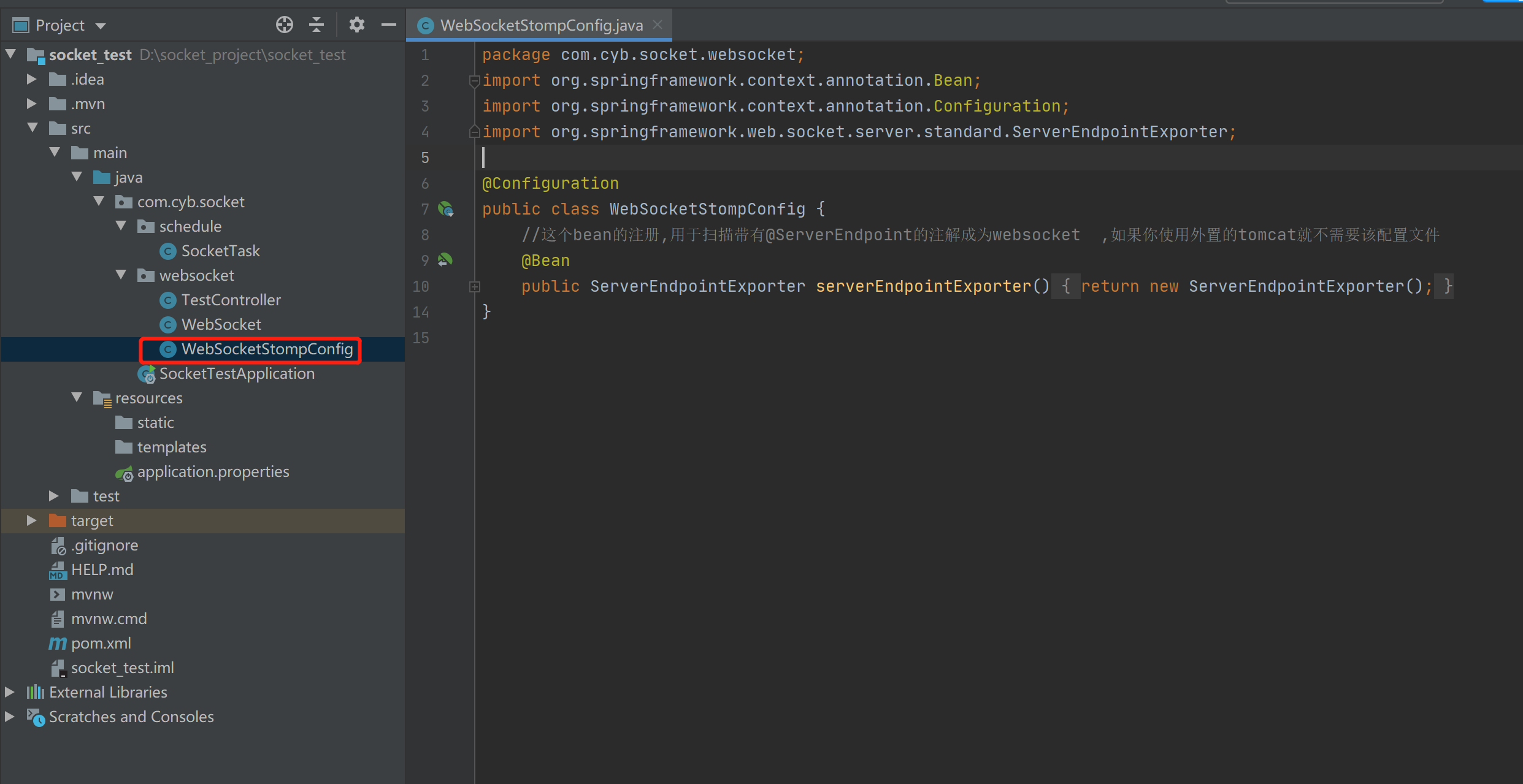 Java中Spring Boot+Socket實現與html頁面的長連接實例詳解