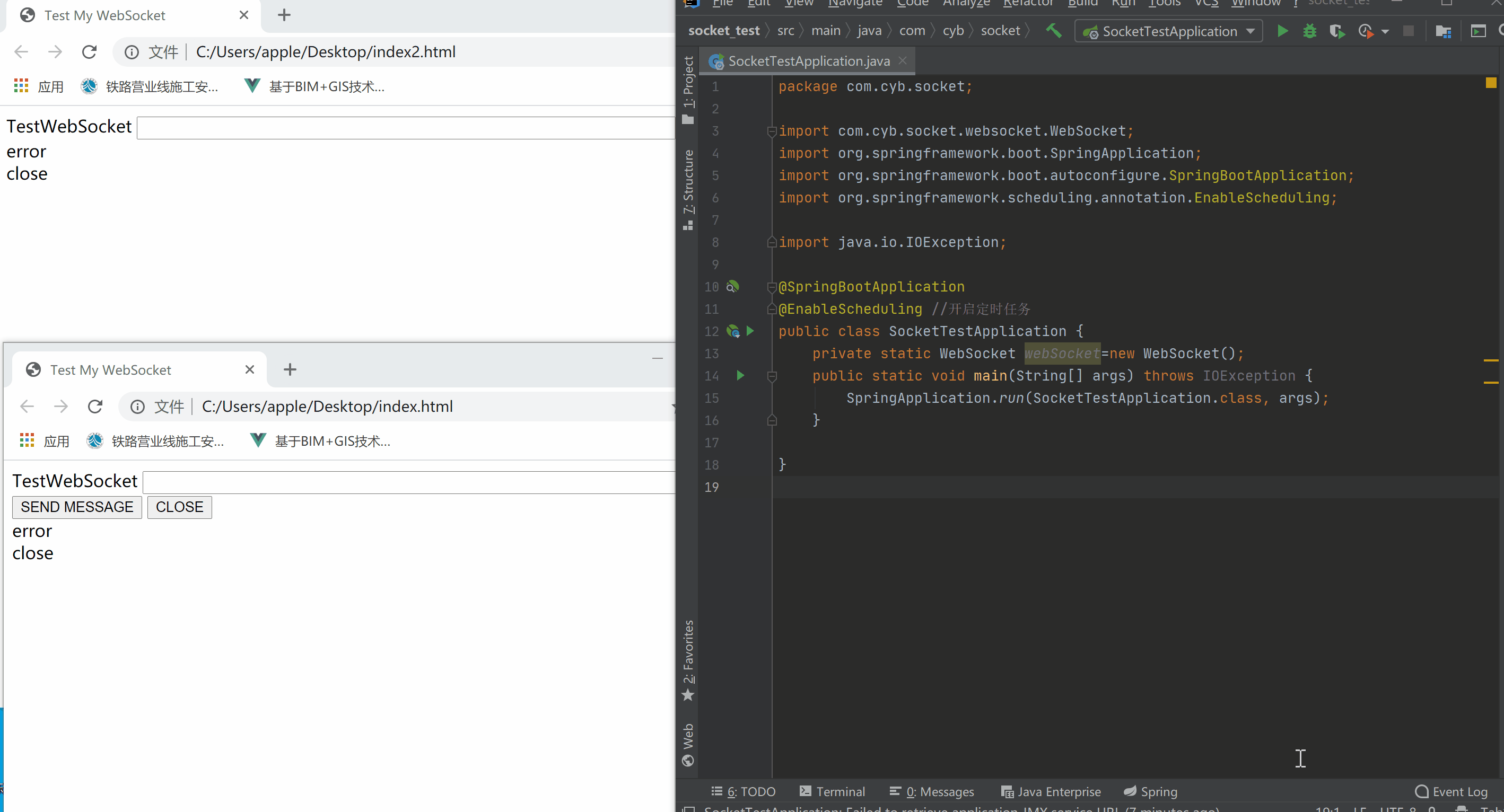 Java中Spring Boot+Socket實現與html頁面的長連接實例詳解