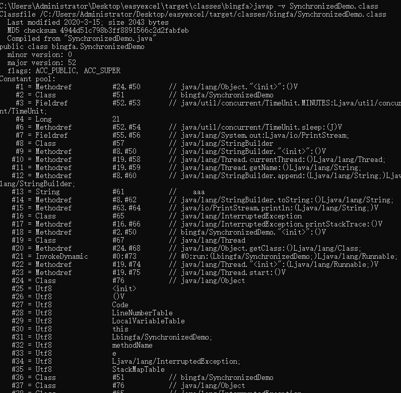 Java開(kāi)發(fā)中synchronized的定義及用法詳解