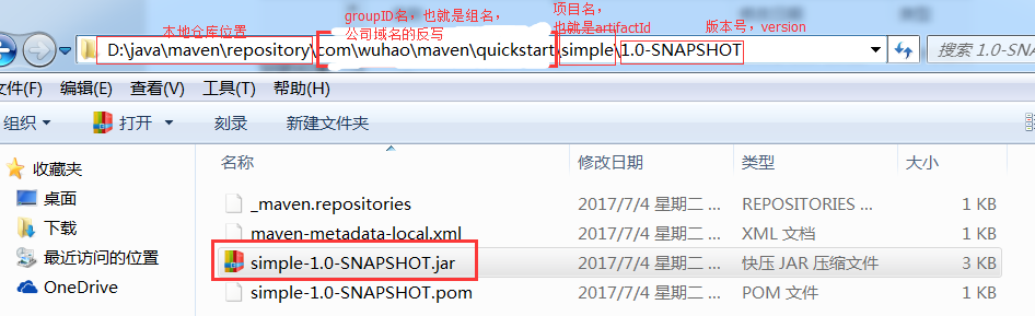 java框架之maven是用來做什么的