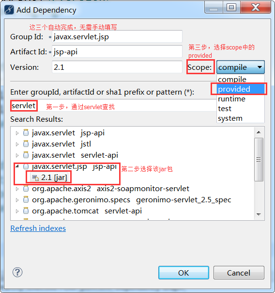 java框架之maven是用來做什么的