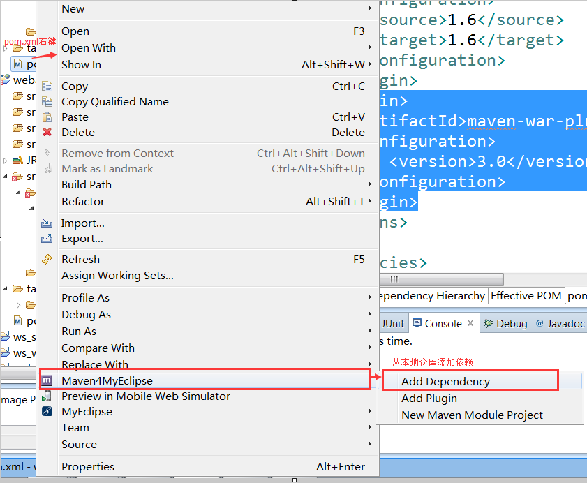 java框架之maven是用來做什么的