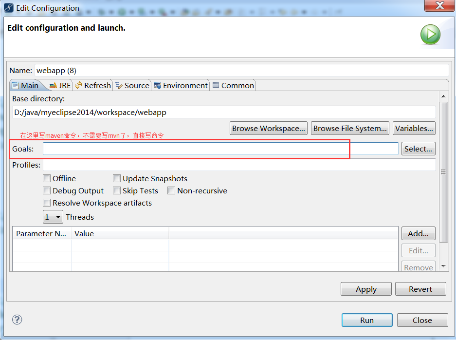 java框架之maven是用來做什么的