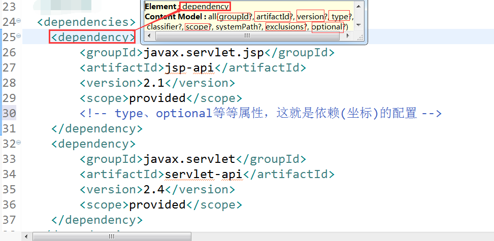 java框架之maven是用來做什么的