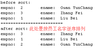 詳解java Collections.sort的兩種用法
