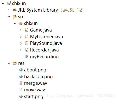 java實現2048游戲源代碼