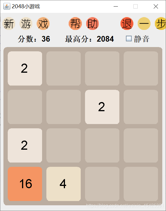 java實現2048游戲源代碼
