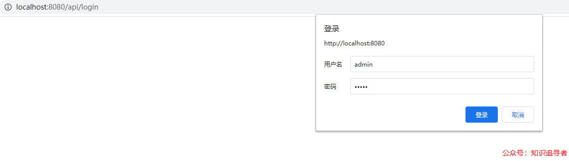 詳解springSecurity之java配置篇