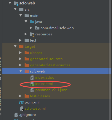 Java非侵入式API接口文檔工具apigcc用法詳解