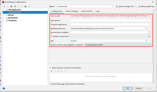 SpringBoot java-jar命令行啟動原理解析