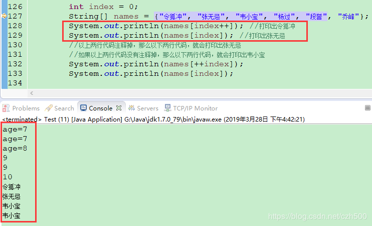 java中的前++和后++的區別示例代碼詳解