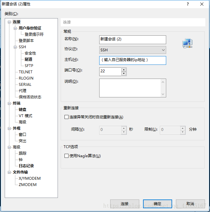 如何快速搭建一個(gè)自己的服務(wù)器的詳細(xì)教程(java環(huán)境)