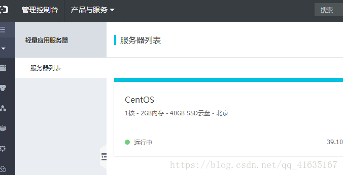 如何快速搭建一個(gè)自己的服務(wù)器的詳細(xì)教程（java環(huán)境）