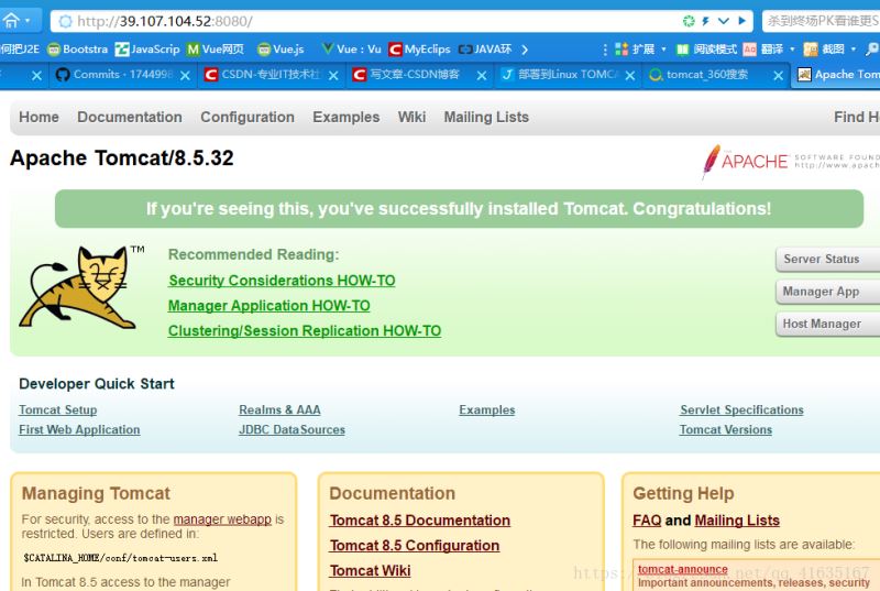 如何快速搭建一個(gè)自己的服務(wù)器的詳細(xì)教程(java環(huán)境)