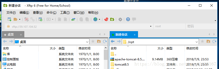 如何快速搭建一個(gè)自己的服務(wù)器的詳細(xì)教程(java環(huán)境)
