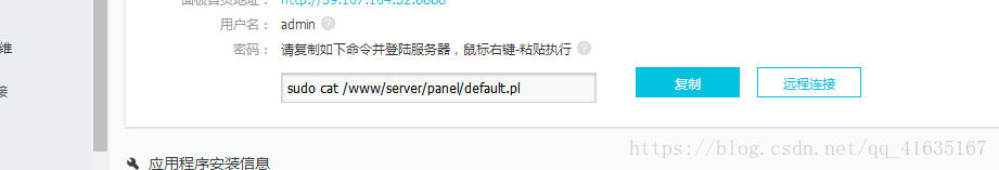 如何快速搭建一個(gè)自己的服務(wù)器的詳細(xì)教程(java環(huán)境)
