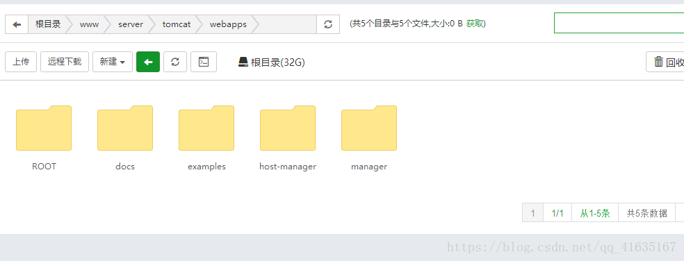 如何快速搭建一個(gè)自己的服務(wù)器的詳細(xì)教程(java環(huán)境)