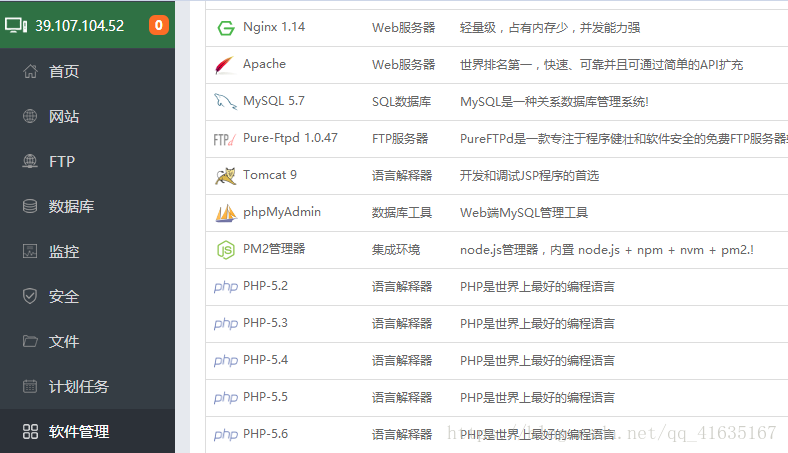 如何快速搭建一個(gè)自己的服務(wù)器的詳細(xì)教程(java環(huán)境)
