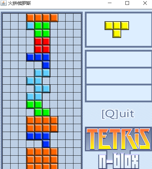 Java實現簡易俄羅斯方塊