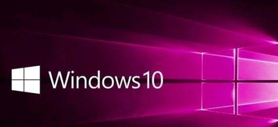 Win10 Build 17686修復了什么問題_Win10 Build 17686修復的問題介紹