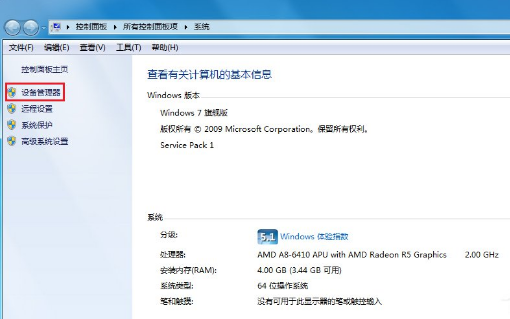 電腦USB接口無法使用怎么辦?Win7系統USB接口故障解決的辦法介紹
