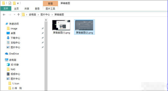 win10自帶截圖功能介紹 滿足你不同截屏需要！