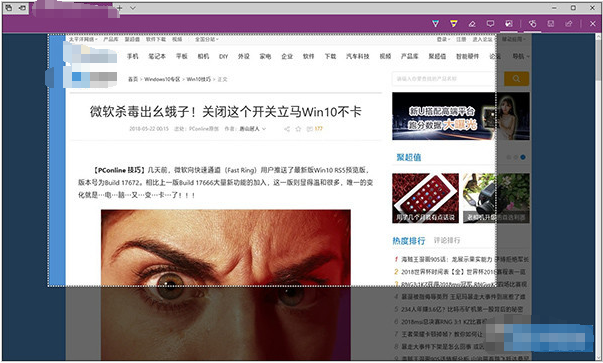 win10自帶截圖功能介紹 滿足你不同截屏需要！