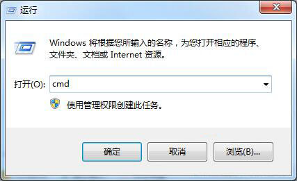 win7系統查看localhost是否正常詳細操作步驟