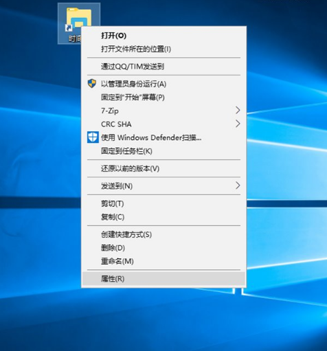 在Windows10中創建時間線快捷方式介紹