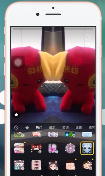 抖音設(shè)置雙人特效的操作過程