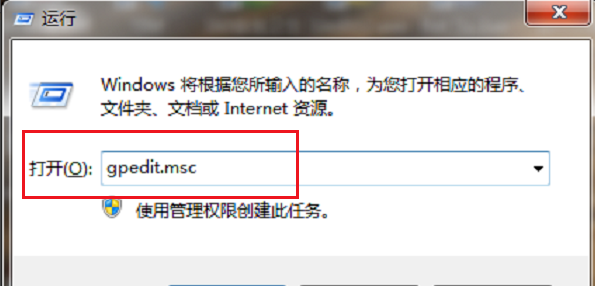 Win7重啟后即可還原桌面狀態 簡單設置的方法介紹