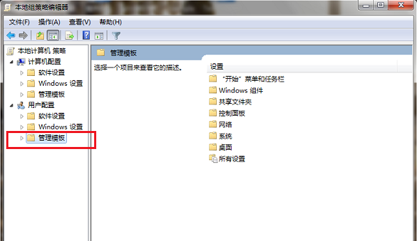 Win7重啟后即可還原桌面狀態 簡單設置的方法介紹