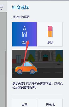 win10自帶摳圖功能到底怎么用？不用下載專業app