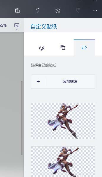 win10自帶摳圖功能到底怎么用？不用下載專業app