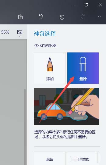 win10自帶摳圖功能到底怎么用？不用下載專業app