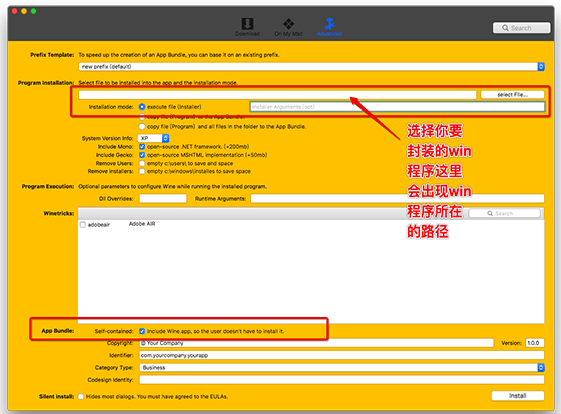 winebottler怎么使用?一個在Mac上運行Windows應用的東西