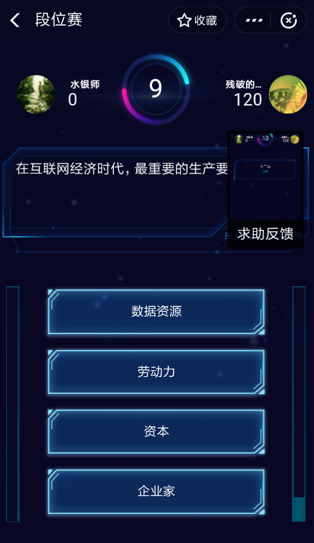 在支付寶里查找答題贏積分的簡單操作