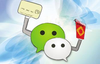 微信app中紅包密碼忘記詳細解決方法