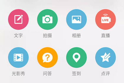 手機微博中發表文章具體流程介紹